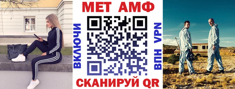 Amphetamine Premium Ужур