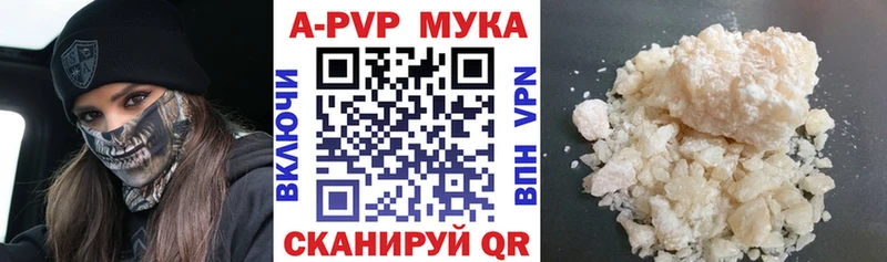 A-PVP СК КРИС  мега как войти  Ужур 