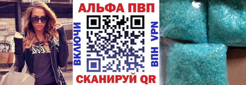 A PVP VHQ Ужур