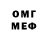 Метадон VHQ Poke Tonik