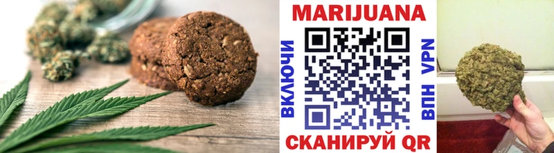 мориарти как зайти  Ужур  Печенье с ТГК конопля 