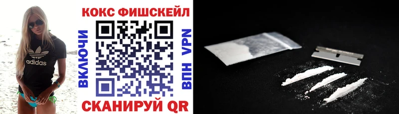 Кокаин 98%  Ужур 