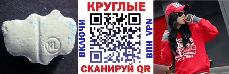 ЭКСТАЗИ DUBAI Ужур