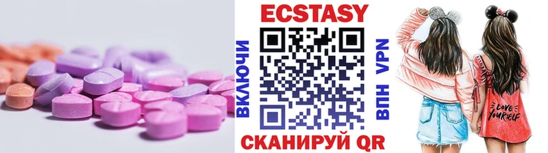 блэк спрут как зайти Ужур Ecstasy 280 MDMA