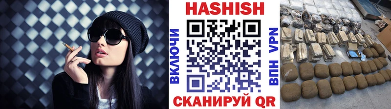 ГАШИШ убойный  Ужур 