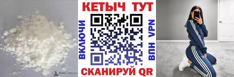 КЕТАМИН ketamine  Ужур 
