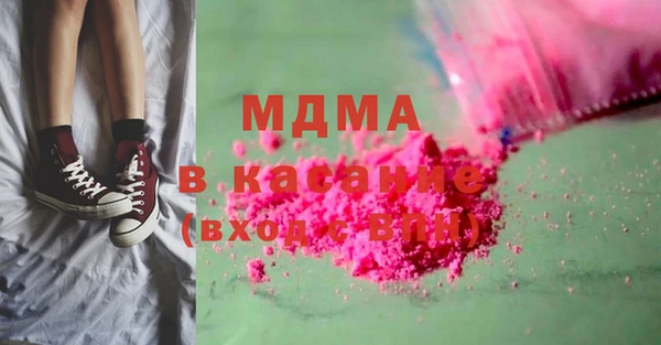 соль курить ск Абдулино