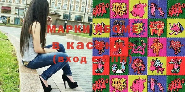 соль курить ск Абдулино