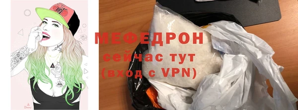 кокс Абаза