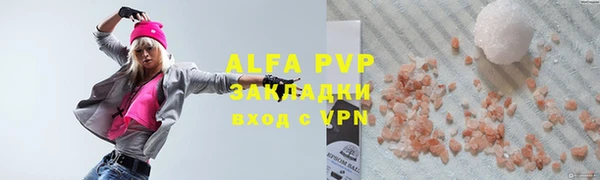соль курить ск Абдулино