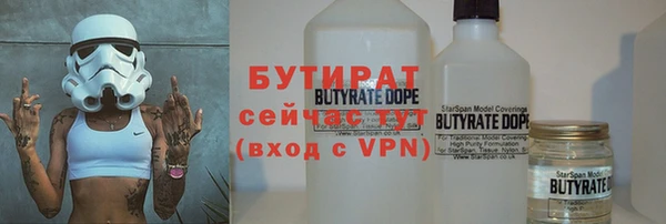 винт Абинск