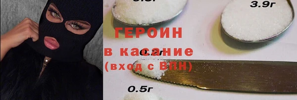 соль курить ск Абдулино