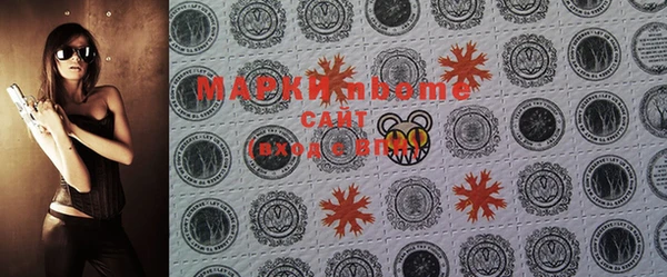 MESCALINE Алексин