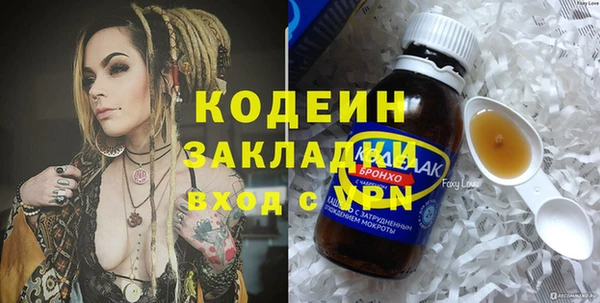 прущий лед Пестово