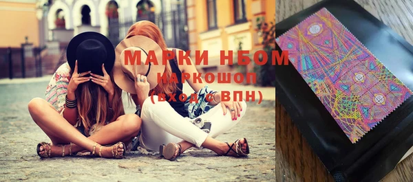 марихуана Алзамай