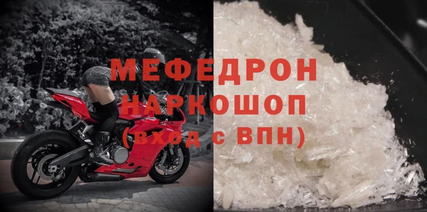 кокс Абаза