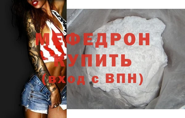 кокс Абаза