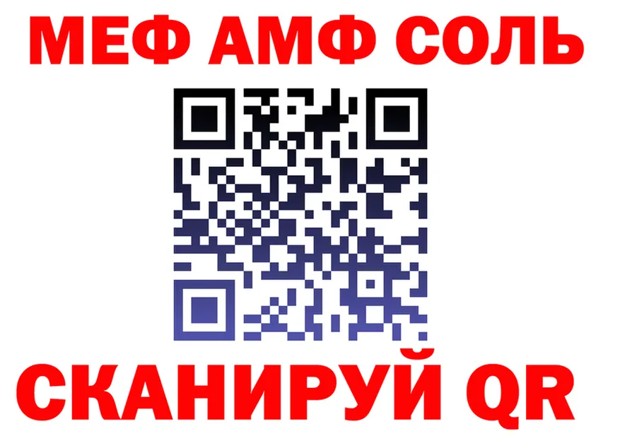 МЯУ-МЯУ 4 MMC вход это ссылка на мегу Ужур
