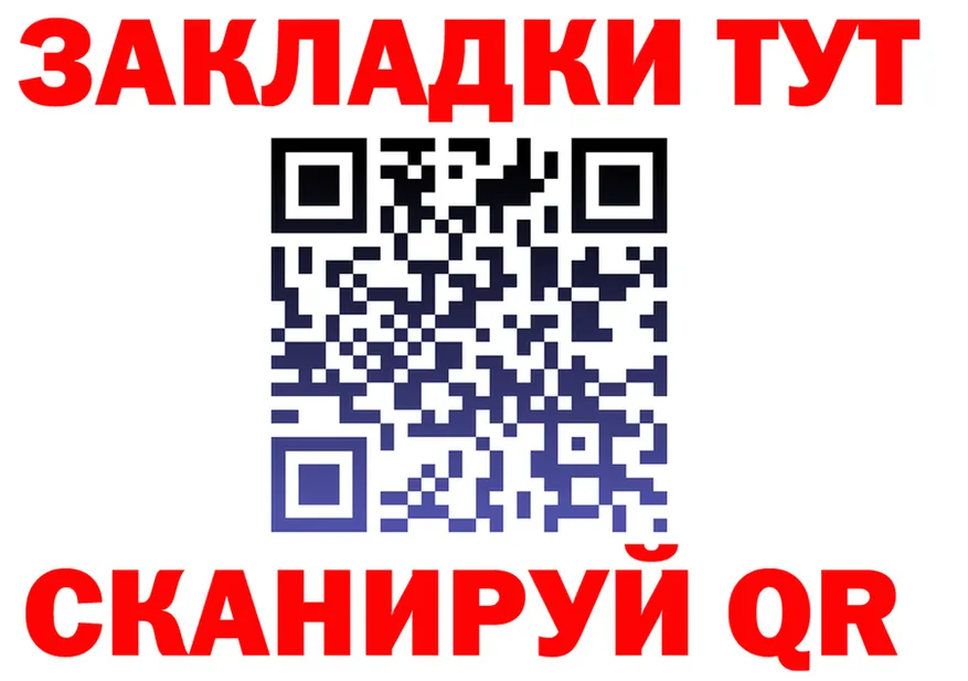 Alfa_PVP крисы CK зеркало площадка МЕГА Ужур