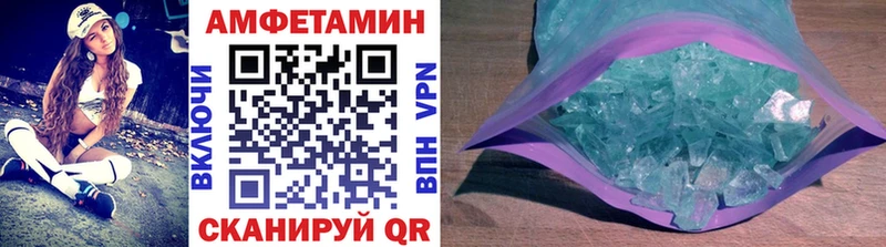 OMG рабочий сайт  Ужур  Метамфетамин пудра  даркнет сайт 