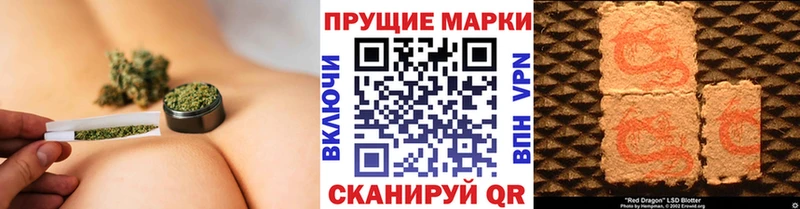 купить наркотик  Ужур  Марки N-bome 1,5мг 