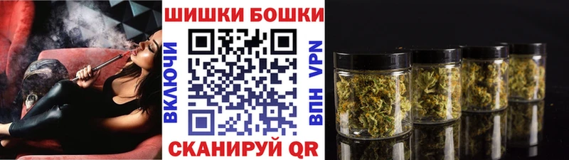 Конопля индика  купить  цена  Ужур 